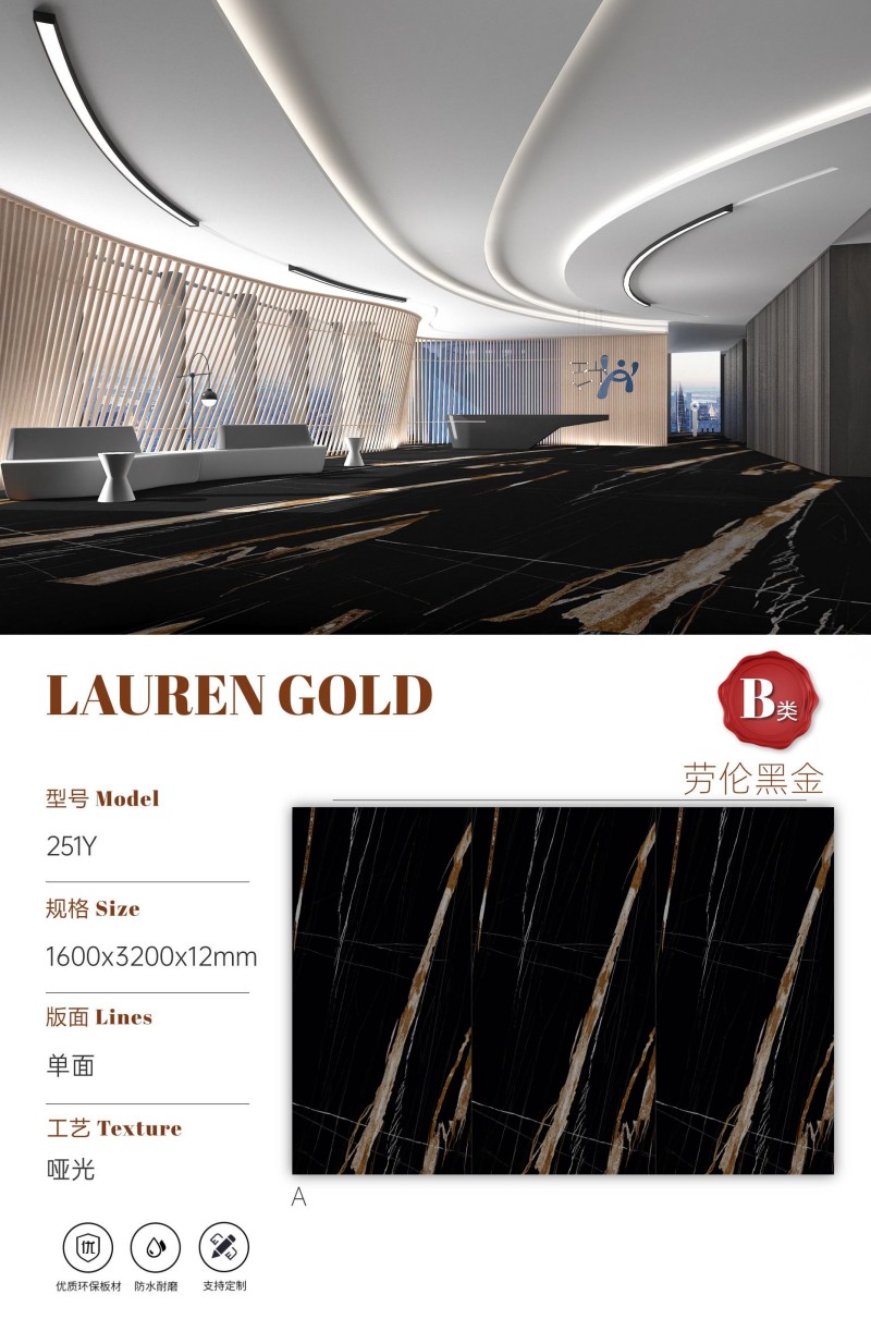 Laurence Gold Sintered Stone Slab Artificial Sintered Stone Slab